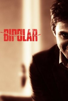 Bozukluk (2014) afişi