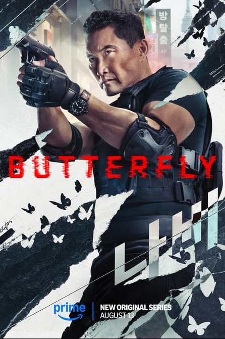 Butterfly (2025) afişi Butterfly (2025) afişi