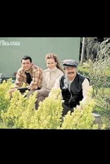 Bütün Çocuklarım (2004) afişi