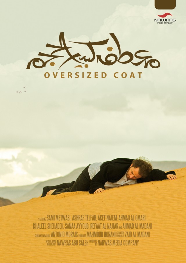 Büyük Gelen Palto (2013) afişi
