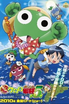 Chō Gekijō-ban Keroro Gunsō Tanjō! Kyūkyoku Keroro Kiseki No Jikūjima De Arimasu (2010) afişi