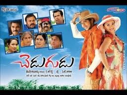 Chedugudu (2008) afişi Chedugudu (2008) afişi