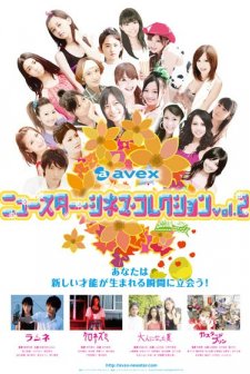 Custard Pudding (2010) afişi