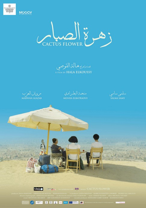 Cactus Flower (2017) afişi Cactus Flower (2017) afişi