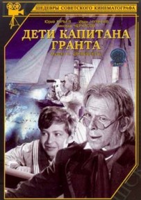 Capt. Grant's Family