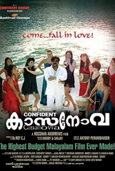 Casanovva (2012) afişi