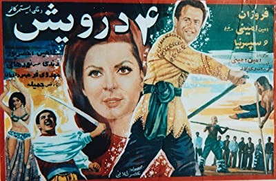 Chahar Darvish (1968) afişi Chahar Darvish (1968) afişi