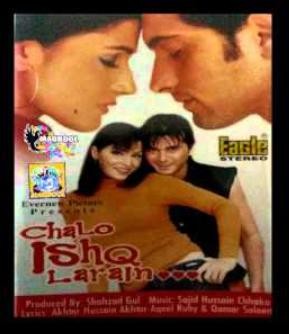 Chalo ıshq Larain (2002) afişi Chalo ıshq Larain (2002) afişi
