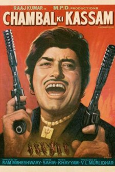Chambal Ki Kasam (1980) afişi