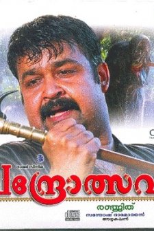 Chandrolsavam (2005) afişi