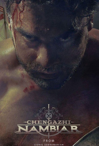 Chengazhi Nambiar (2017) afişi Chengazhi Nambiar (2017) afişi