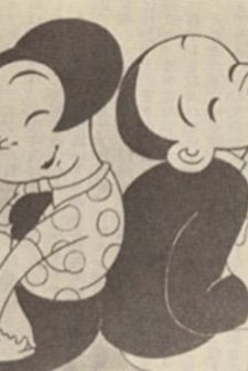 Chikara To Onna No Yo No Naka (1933) afişi