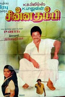Chinna Thambi (1991) afişi