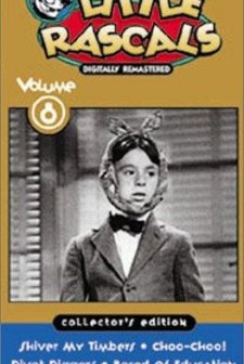 Choo-choo! (1932) afişi