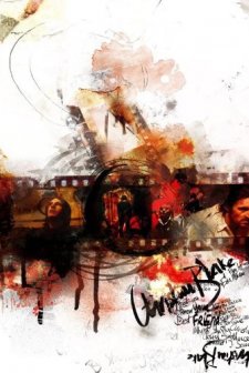 Christian Blake (2008) afişi