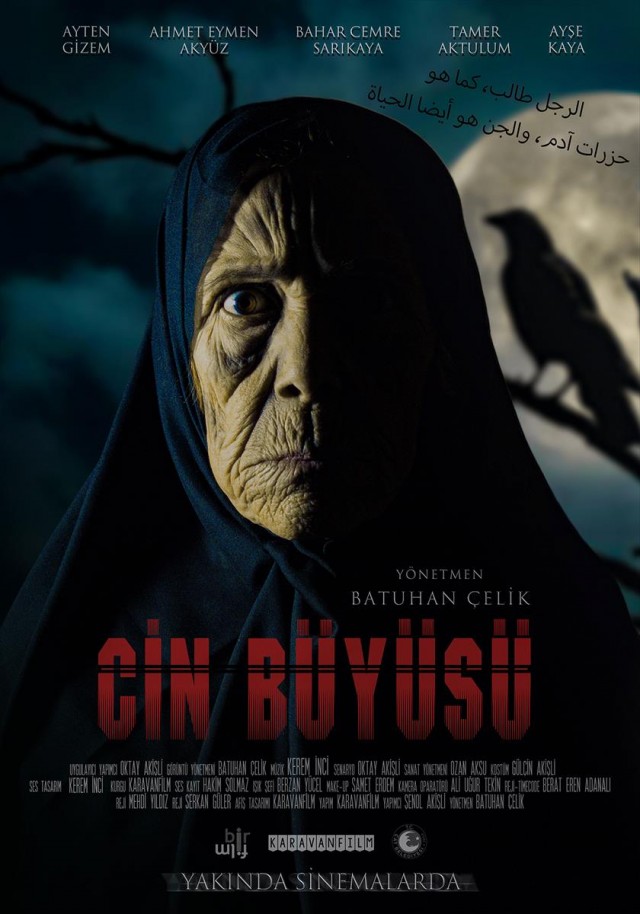 Cin Büyüsü (2023) afişi Cin Büyüsü (2023) afişi