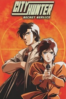 City Hunter Special: The Secret Service (1996) afişi