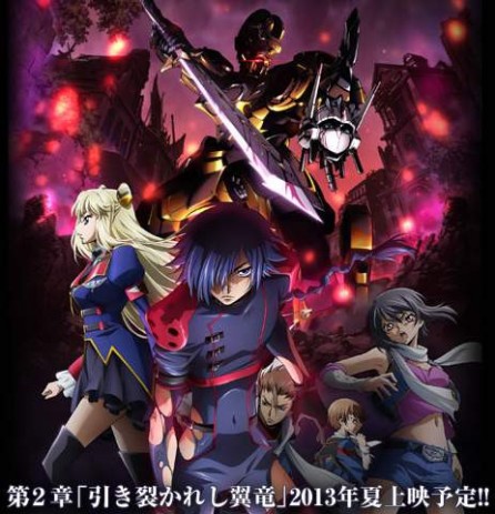 Code Geass : Akito the Exiled (2015) afişi Code Geass : Akito the Exiled (2015) afişi