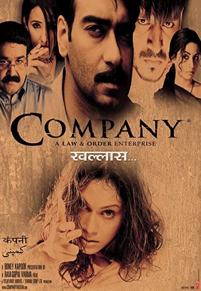 Company (2002) afişi Company (2002) afişi