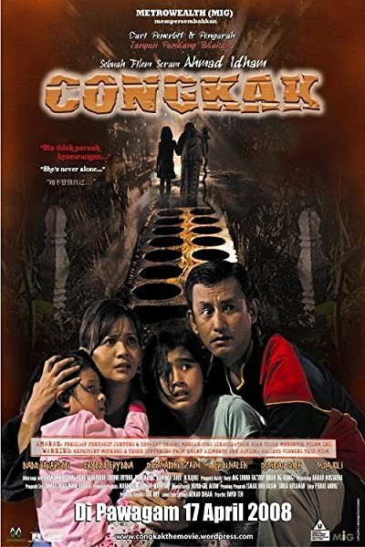 Congkak (2008) afişi Congkak (2008) afişi