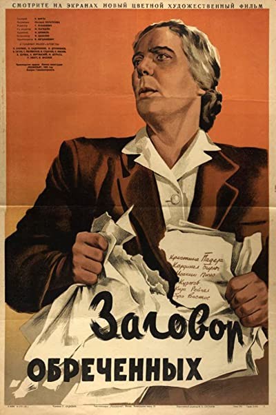Conspiracy Of The Doomed (1950) afişi Conspiracy Of The Doomed (1950) afişi