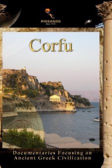 Corfu