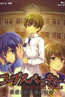 Corpse Party: Tortured Souls
