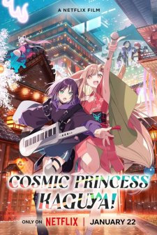 Cosmic Princess Kaguya! (2026) Fragman (2026) afişi