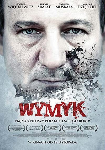 Courage (2011) afişi Courage (2011) afişi