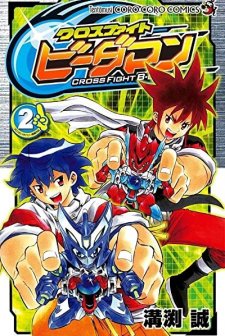 Cross Fight Bedaman (2012) afişi