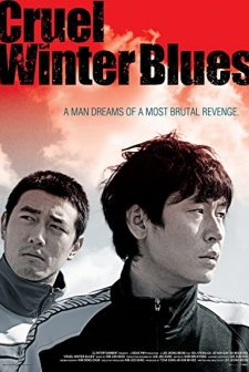 Cruel Winter Blues (2006) afişi