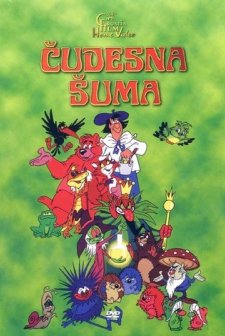 Cudesna suma (1986) afişi