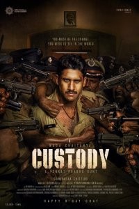 Custody (2023) afişi Custody (2023) afişi