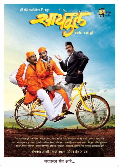 Cycle: Marathi Movie (2017) afişi Cycle: Marathi Movie (2017) afişi