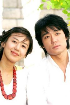 Dear Heaven (2005) afişi