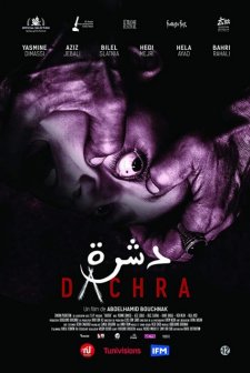 Dachra (2019) afişi