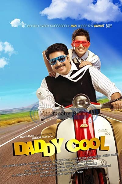 Daddy Cool (2009) afişi Daddy Cool (2009) afişi