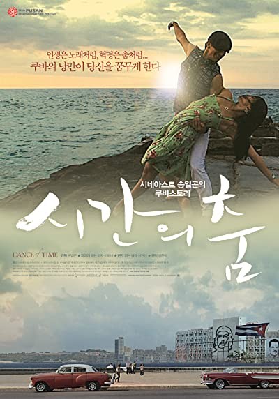 Dance Of Time (2009) afişi Dance Of Time (2009) afişi
