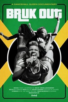 Dancehall (2017) afişi