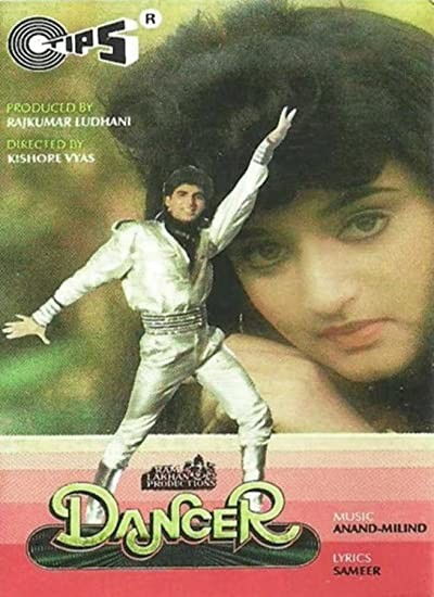 Dancer (1991) afişi Dancer (1991) afişi