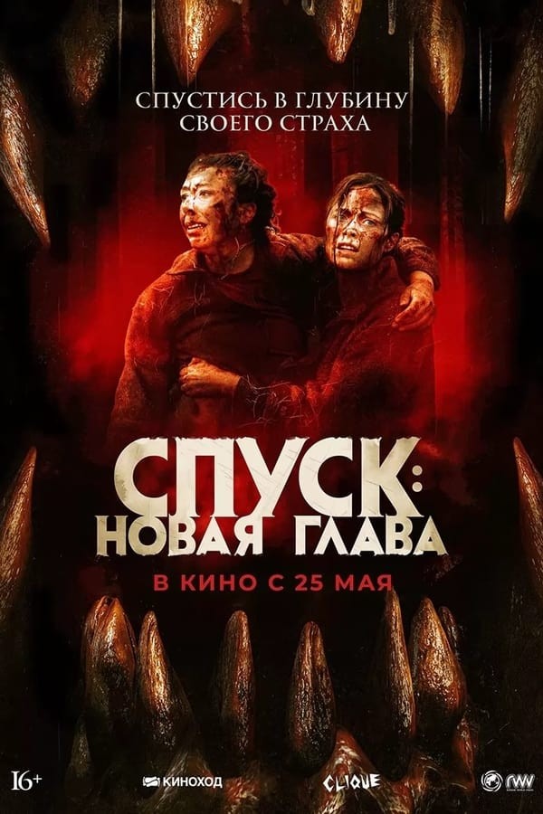 Dark Nature (2022) afişi Dark Nature (2022) afişi