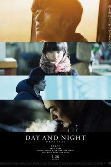 Day and Night (2019) afişi