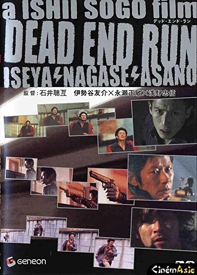 Dead End Run (2003) afişi Dead End Run (2003) afişi