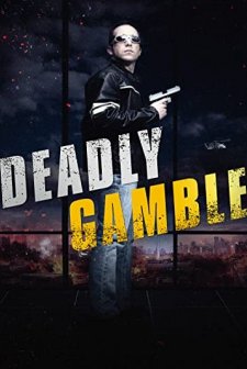 Deadly Gamble (2015) afişi