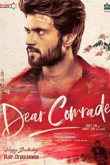 Dear Comrade