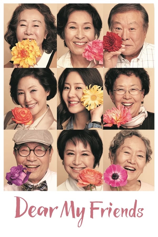 Dear My Friends (2016) afişi Dear My Friends (2016) afişi