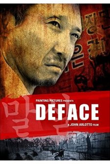 Deface (2007) afişi