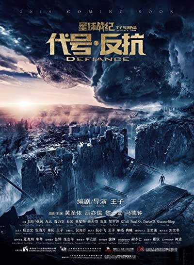 Defiance (2020) afişi Defiance (2020) afişi