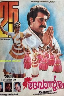 Devasuram (1993) afişi