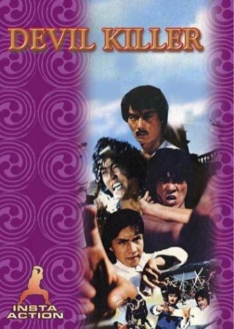 Devil Killer (1980) afişi Devil Killer (1980) afişi